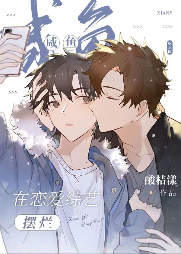 Cá Mặn Đi Show Hẹn Hò Chỉ Biết Nằm Bẹp