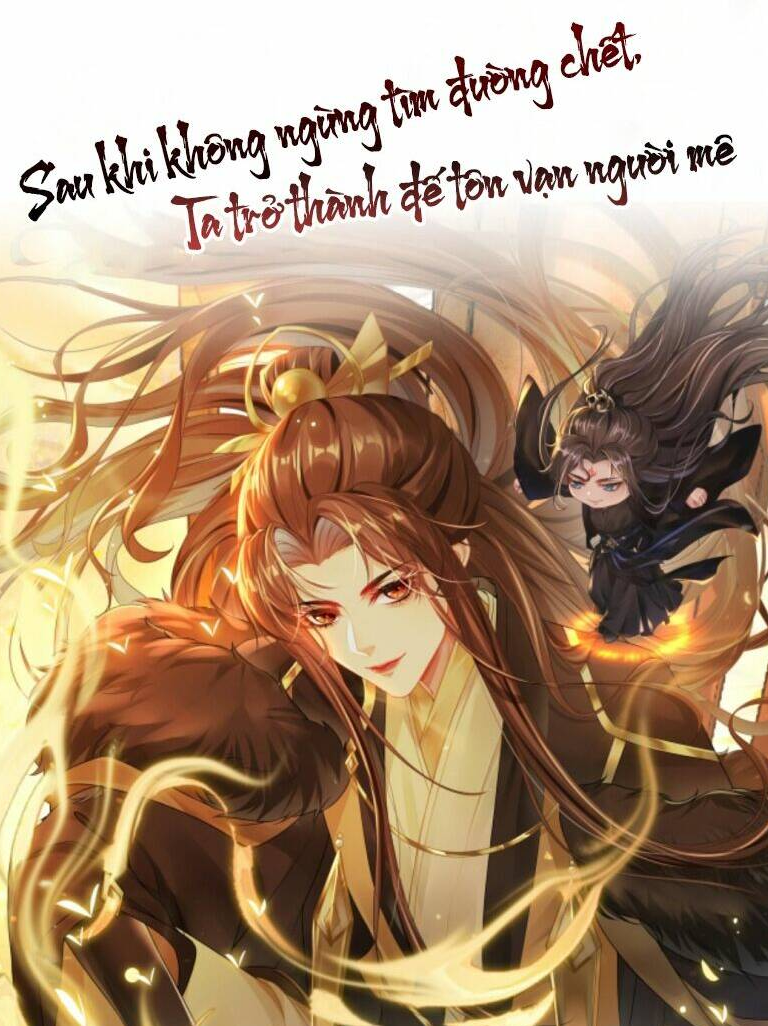 Sau khi không ngừng tìm đường chết, Ta trở thành đế tôn vạn nhân mê