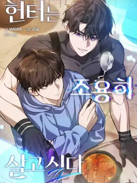 Thợ săn muốn ở ẩn