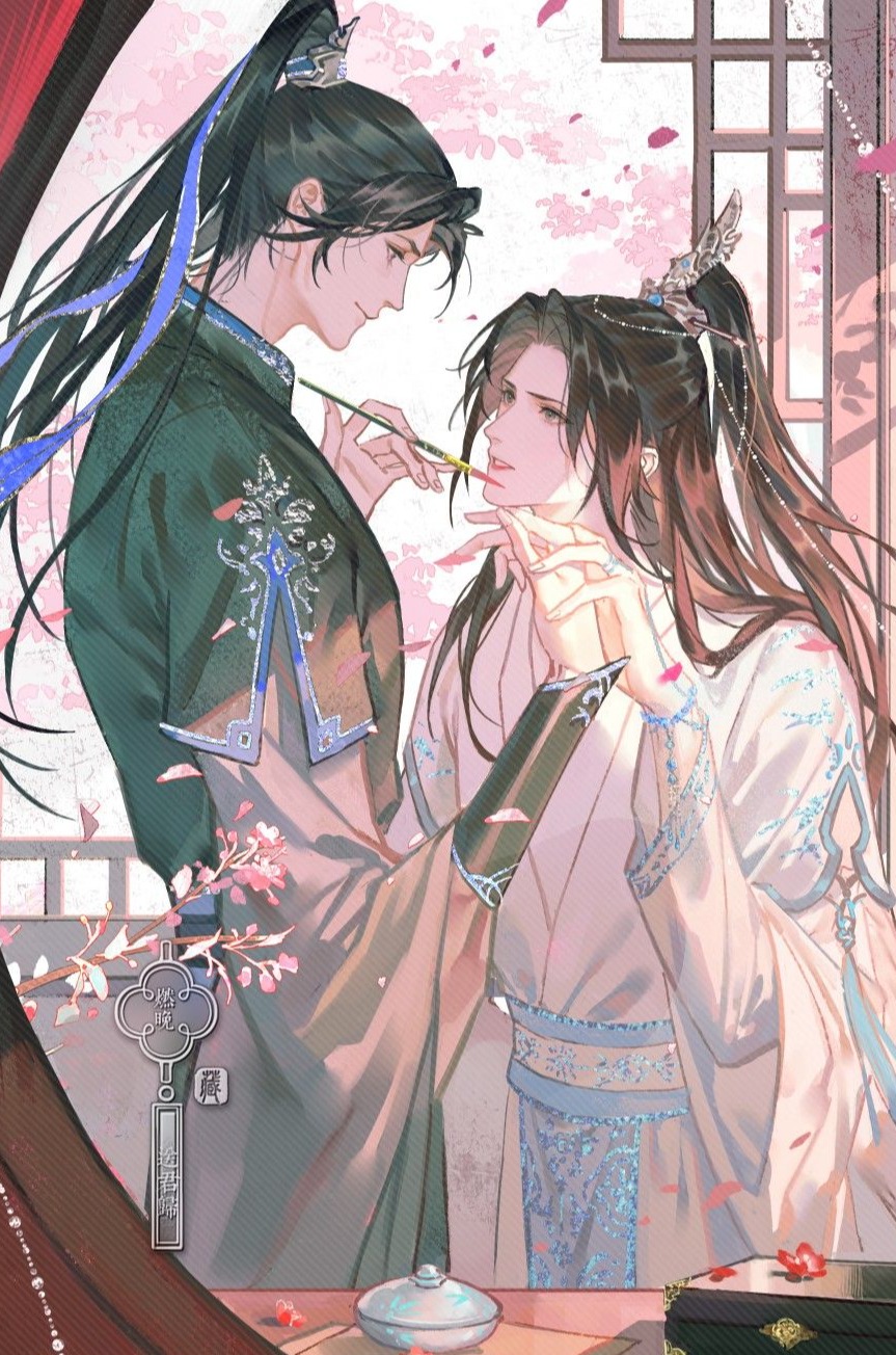 Sau Khi Báo Đáp Xong Ân Tình, Ta Bỏ Trốn